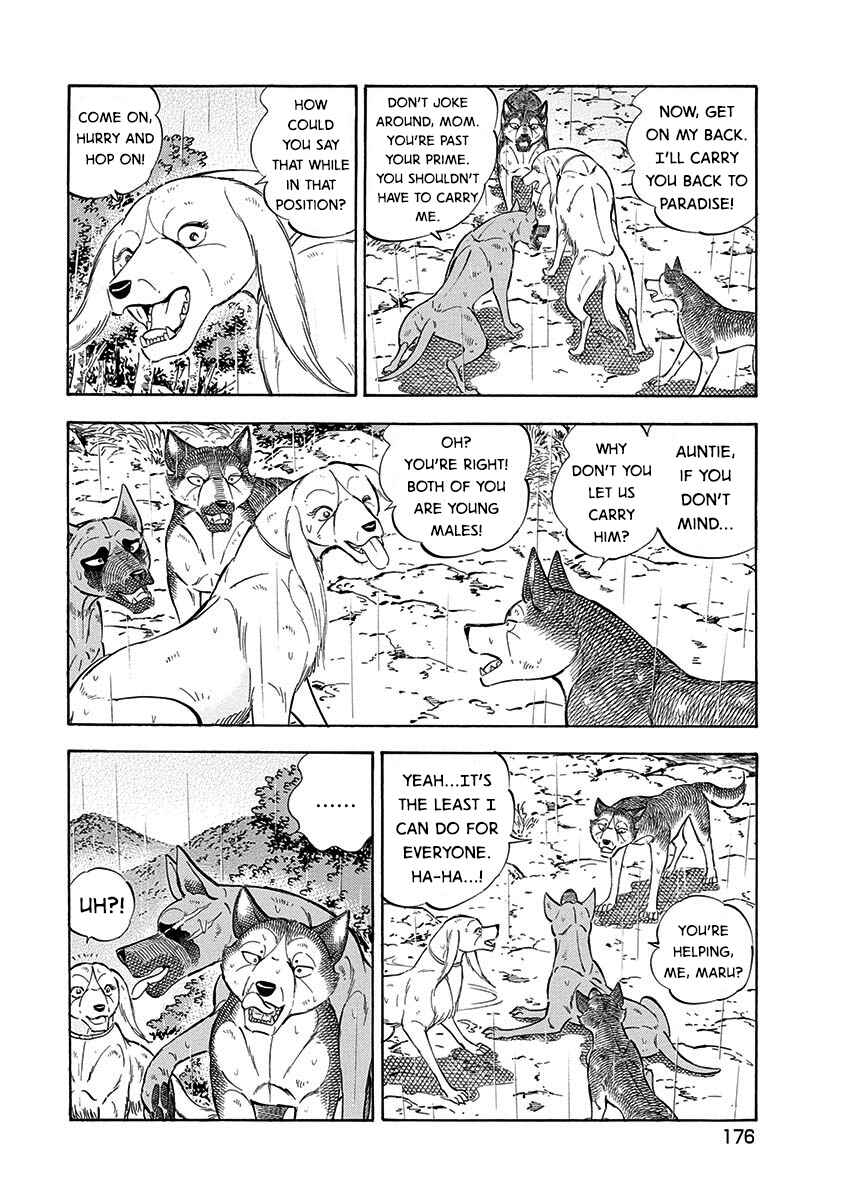 Page 12 Chapter 104 Ginga: The Last Wars