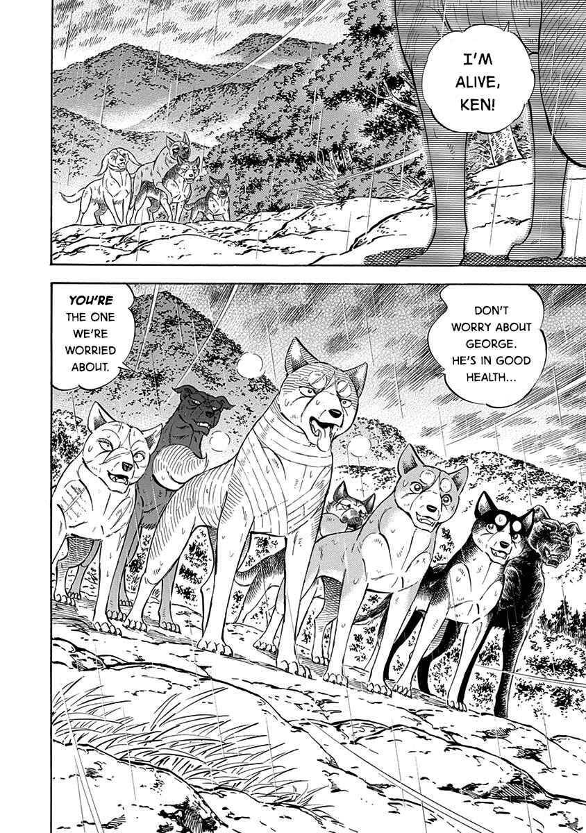 Page 14 Chapter 104 Ginga: The Last Wars
