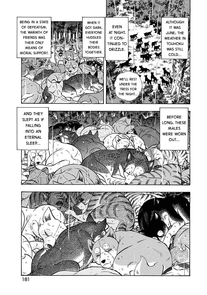 Page 17 Chapter 104 Ginga: The Last Wars