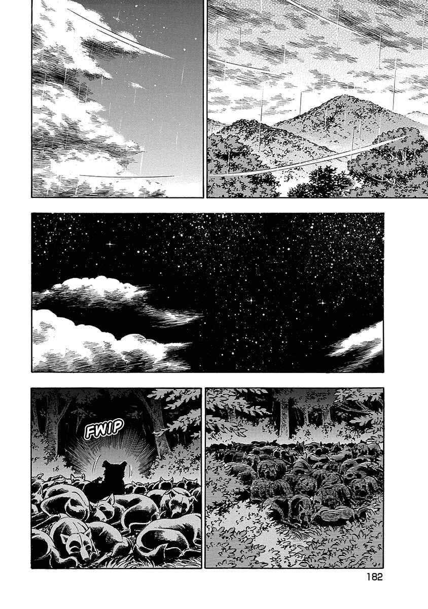 Page 18 Chapter 104 Ginga: The Last Wars
