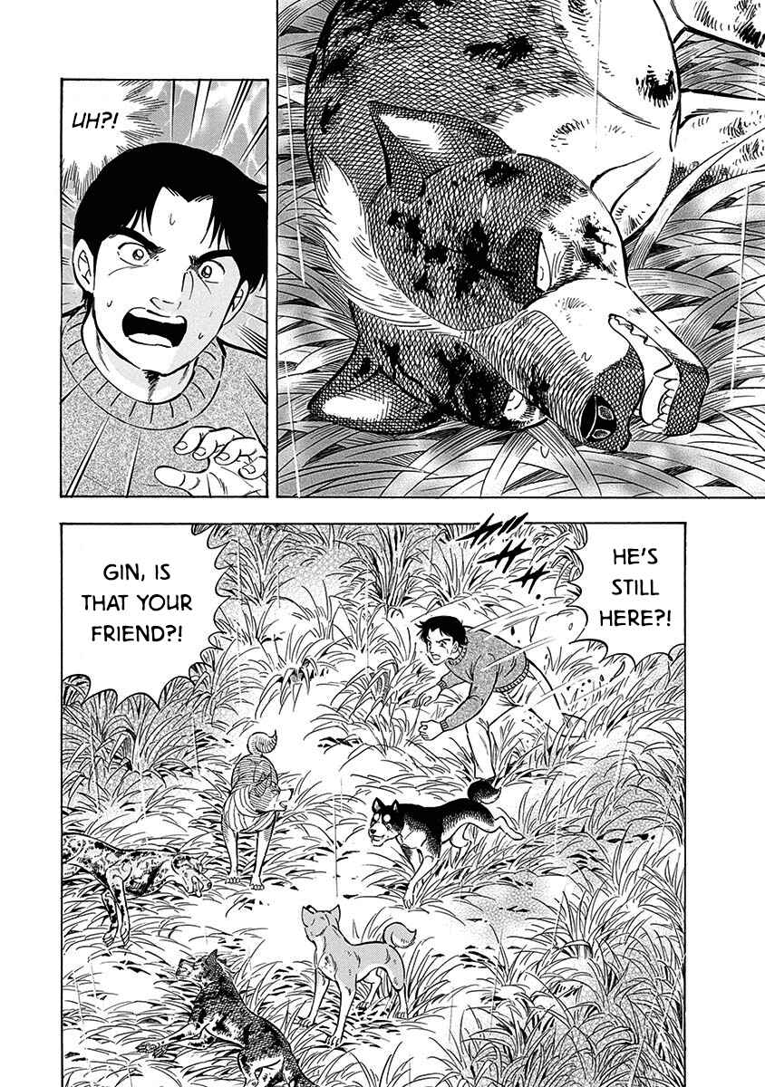 Page 2 Chapter 104 Ginga: The Last Wars