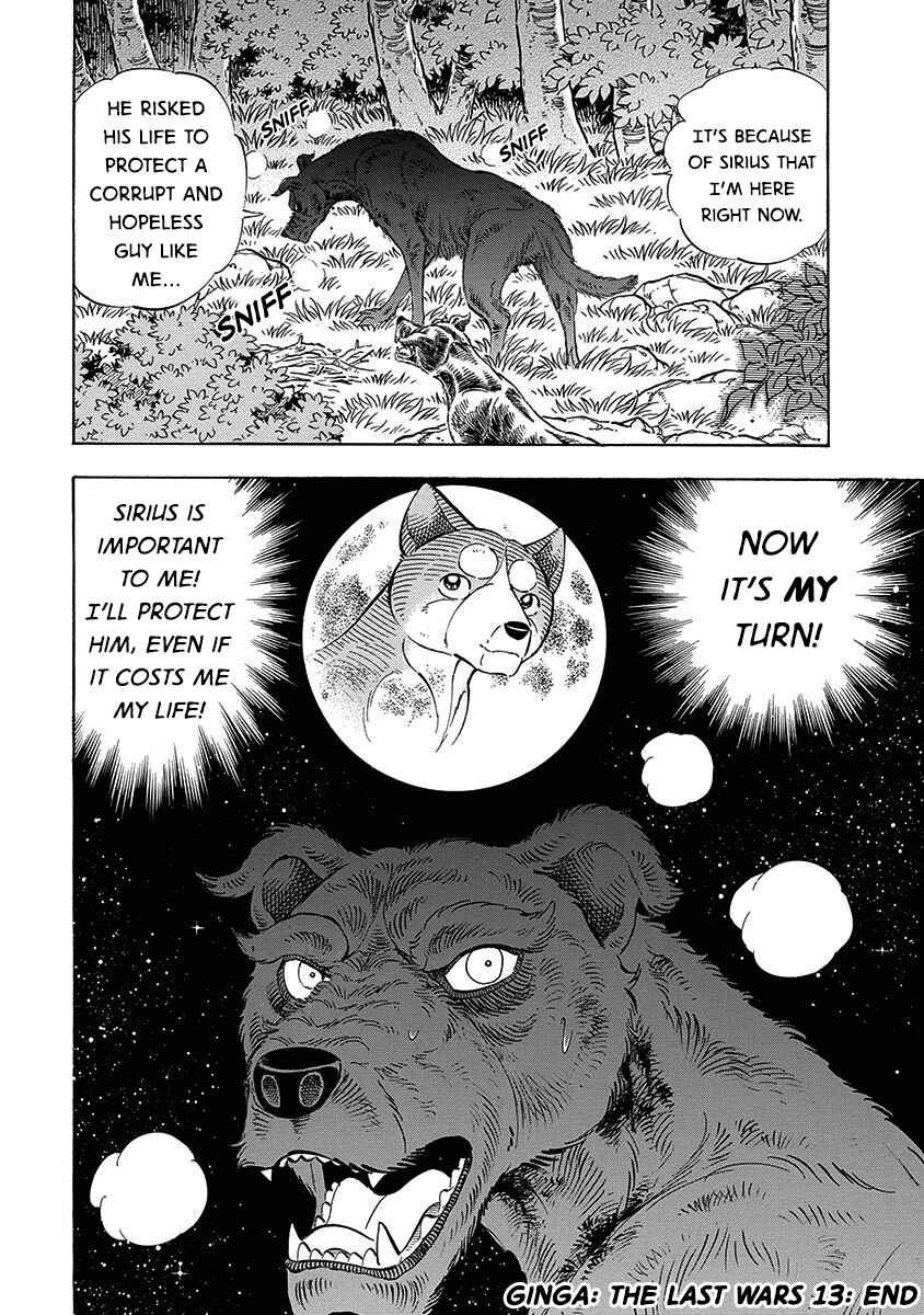 Page 22 Chapter 104 Ginga: The Last Wars