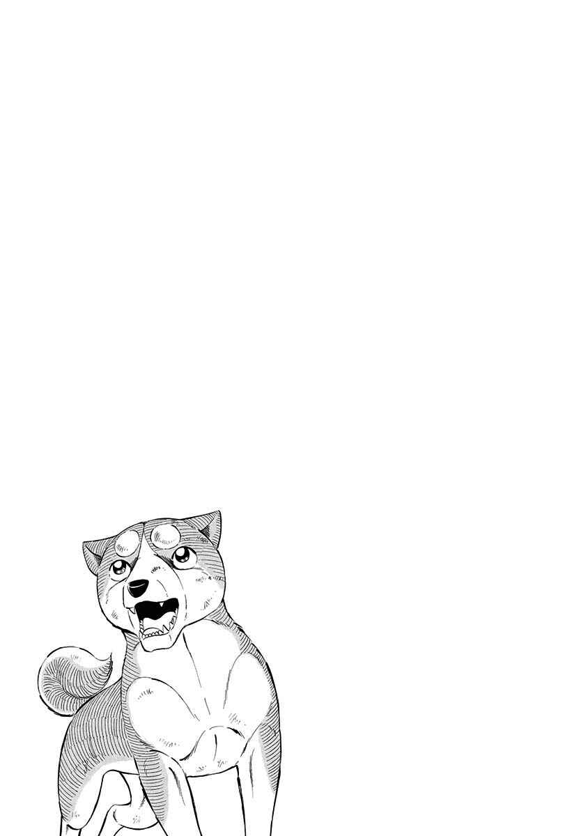 Page 23 Chapter 104 Ginga: The Last Wars