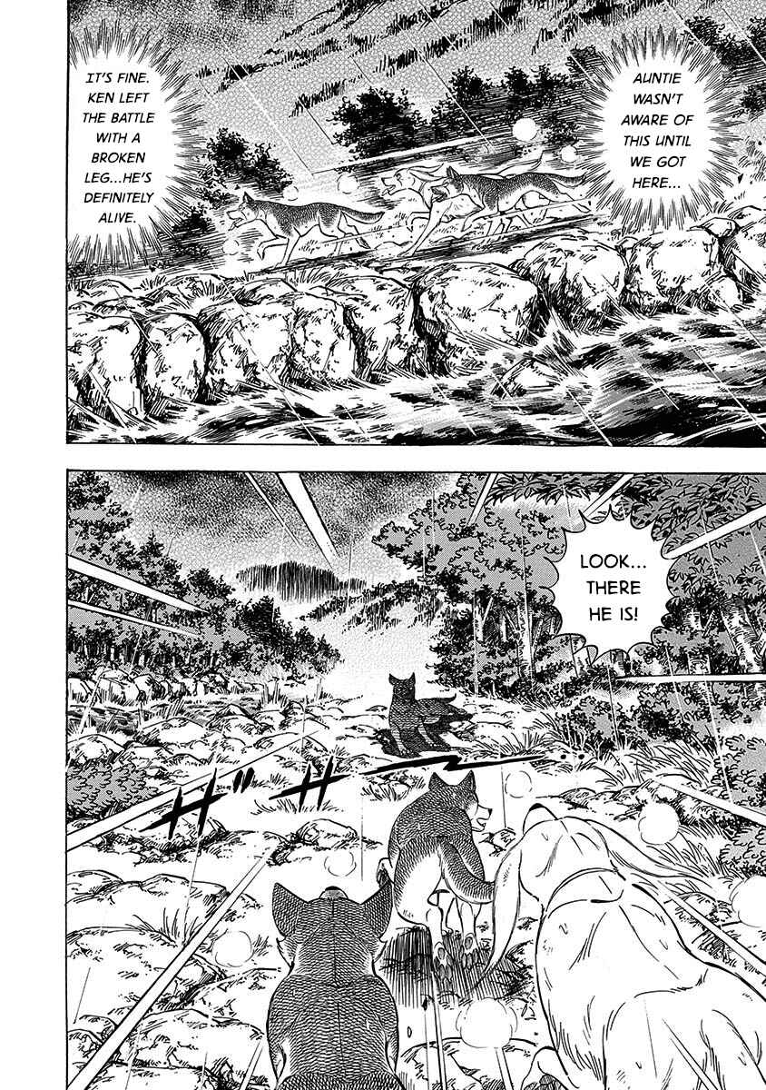 Page 8 Chapter 104 Ginga: The Last Wars