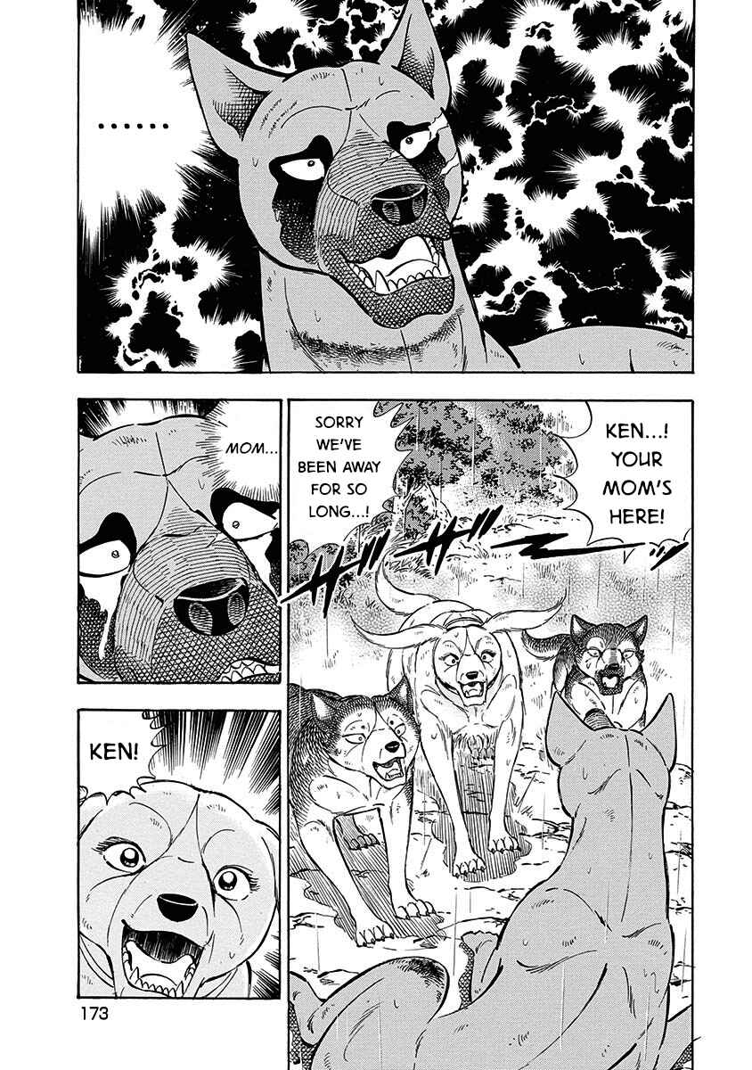 Page 9 Chapter 104 Ginga: The Last Wars