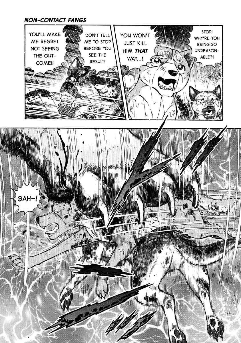 Page 12 Chapter 79 Ginga: The Last Wars