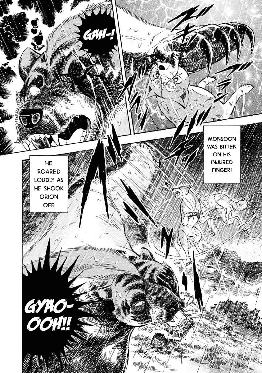 Page 5 Chapter 79 Ginga: The Last Wars