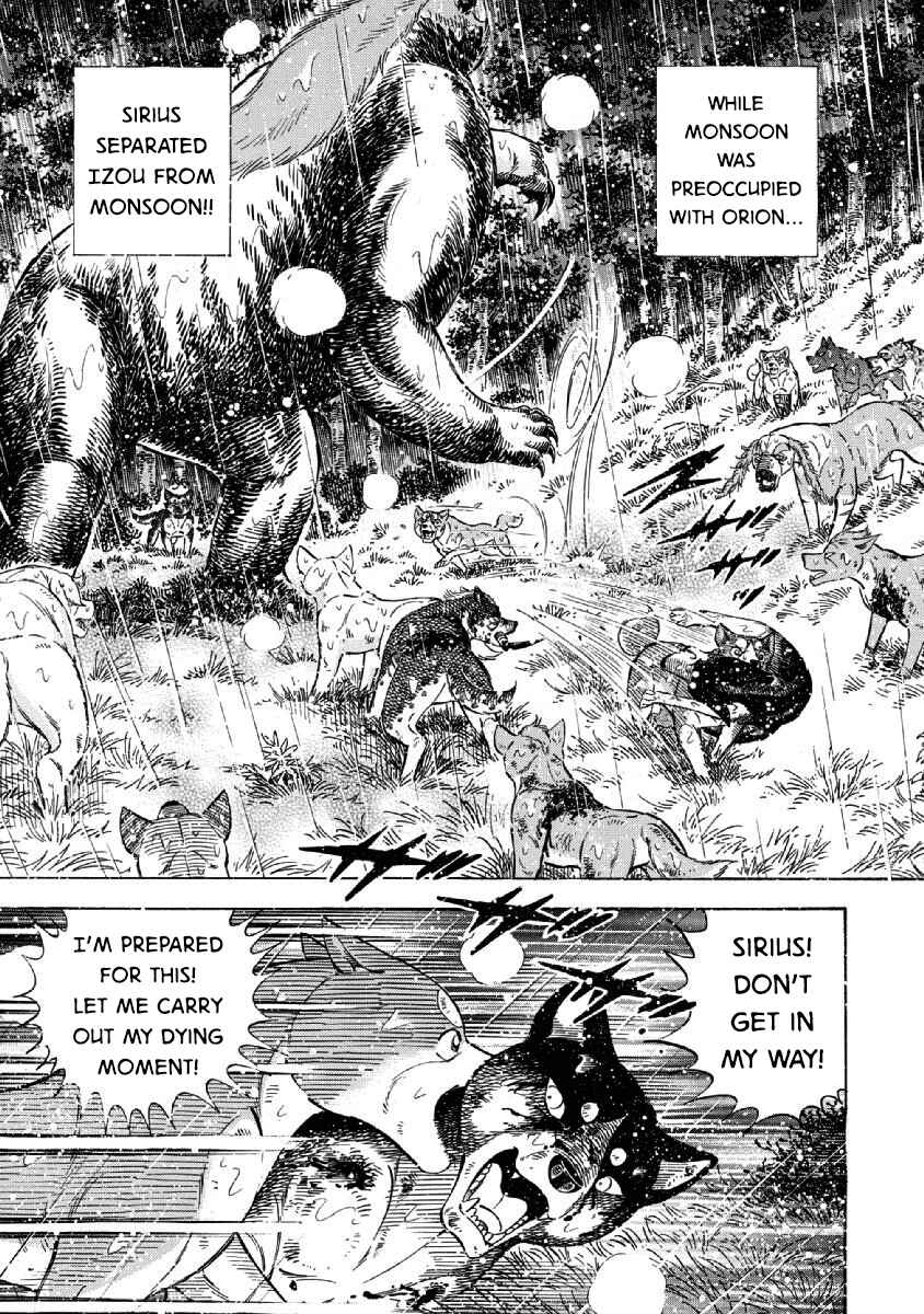 Page 6 Chapter 79 Ginga: The Last Wars