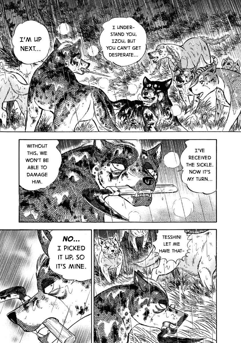 Page 8 Chapter 79 Ginga: The Last Wars