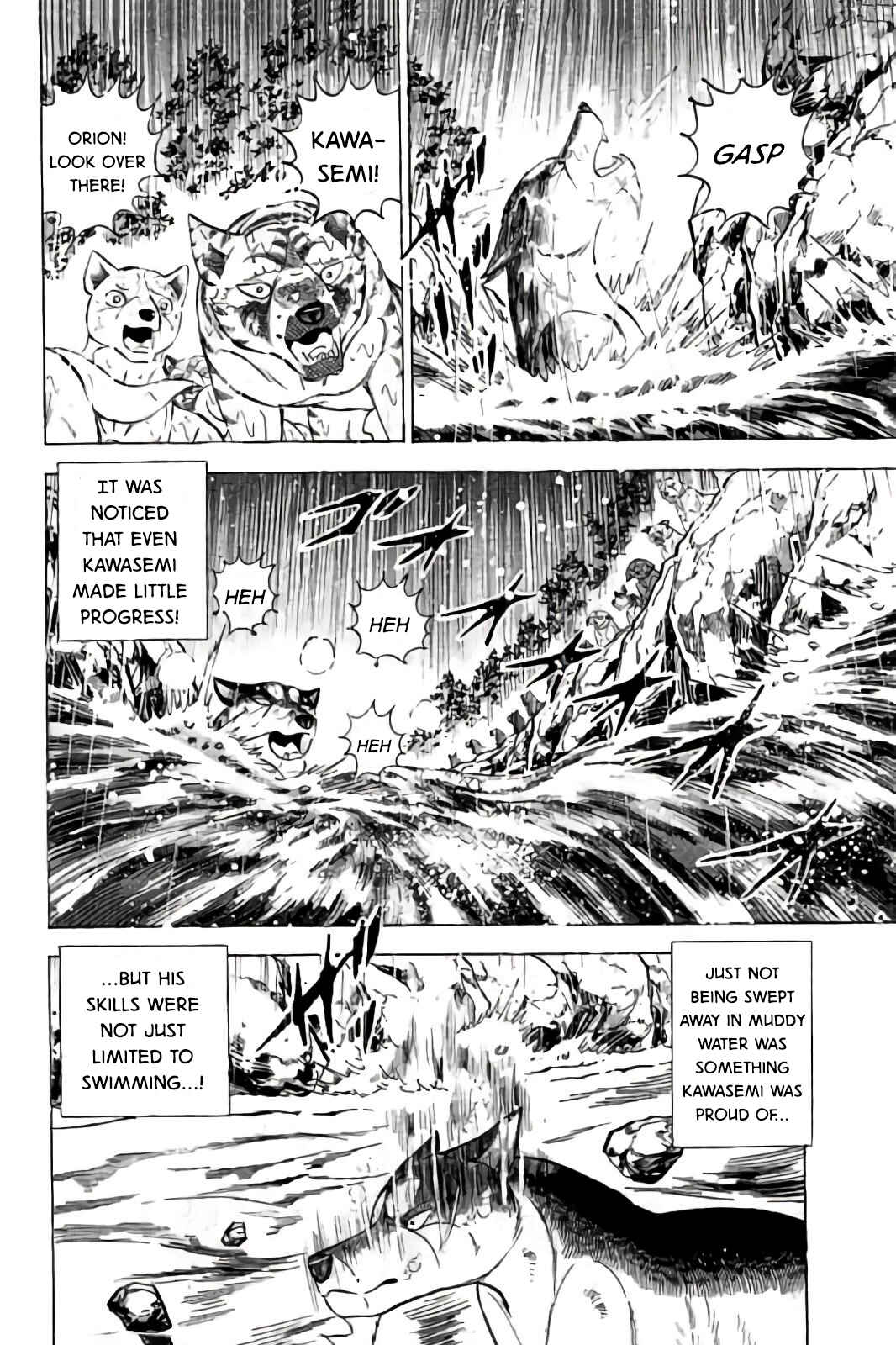 Page 18 Chapter 60 Ginga: The Last Wars