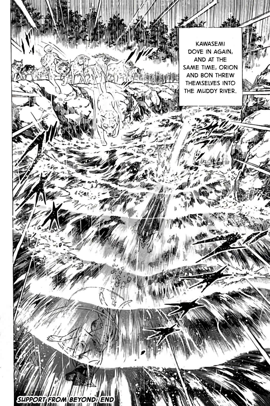 Page 20 Chapter 60 Ginga: The Last Wars