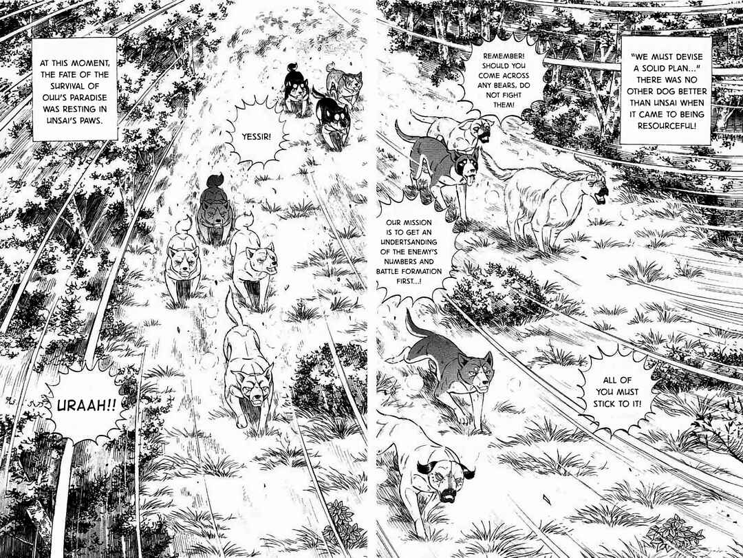 Page 13 Chapter 33 Ginga: The Last Wars