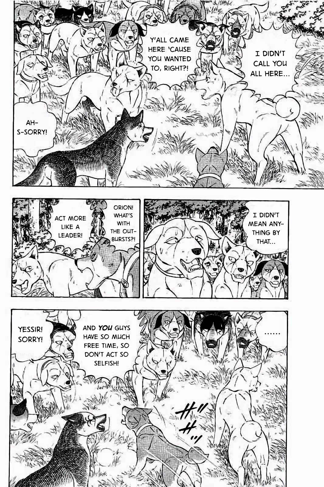 Page 15 Chapter 33 Ginga: The Last Wars