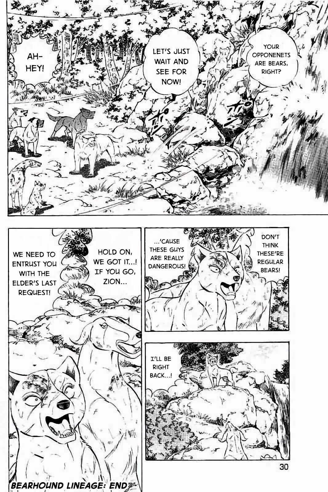 Page 25 Chapter 33 Ginga: The Last Wars