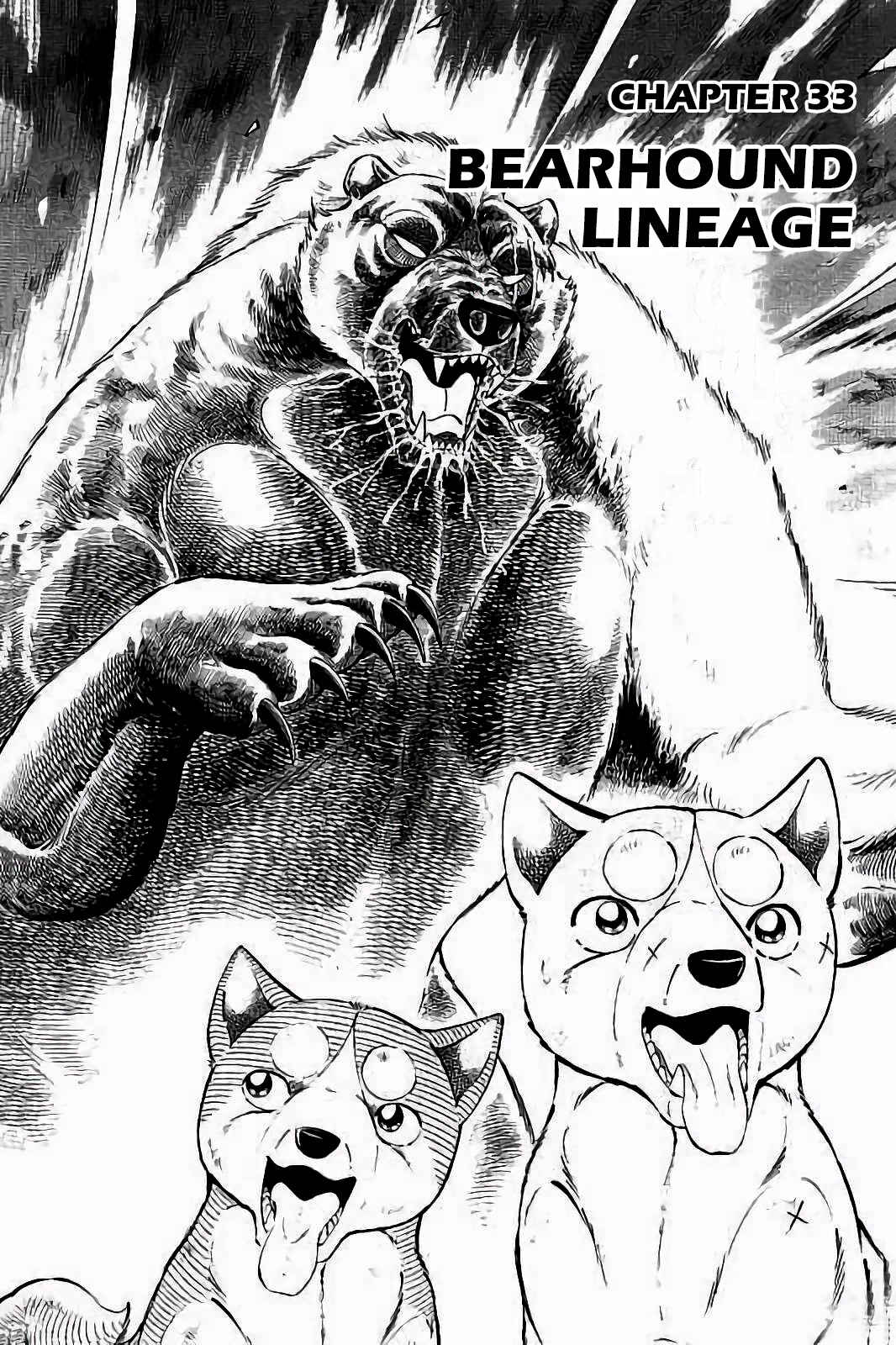 Page 6 Chapter 33 Ginga: The Last Wars