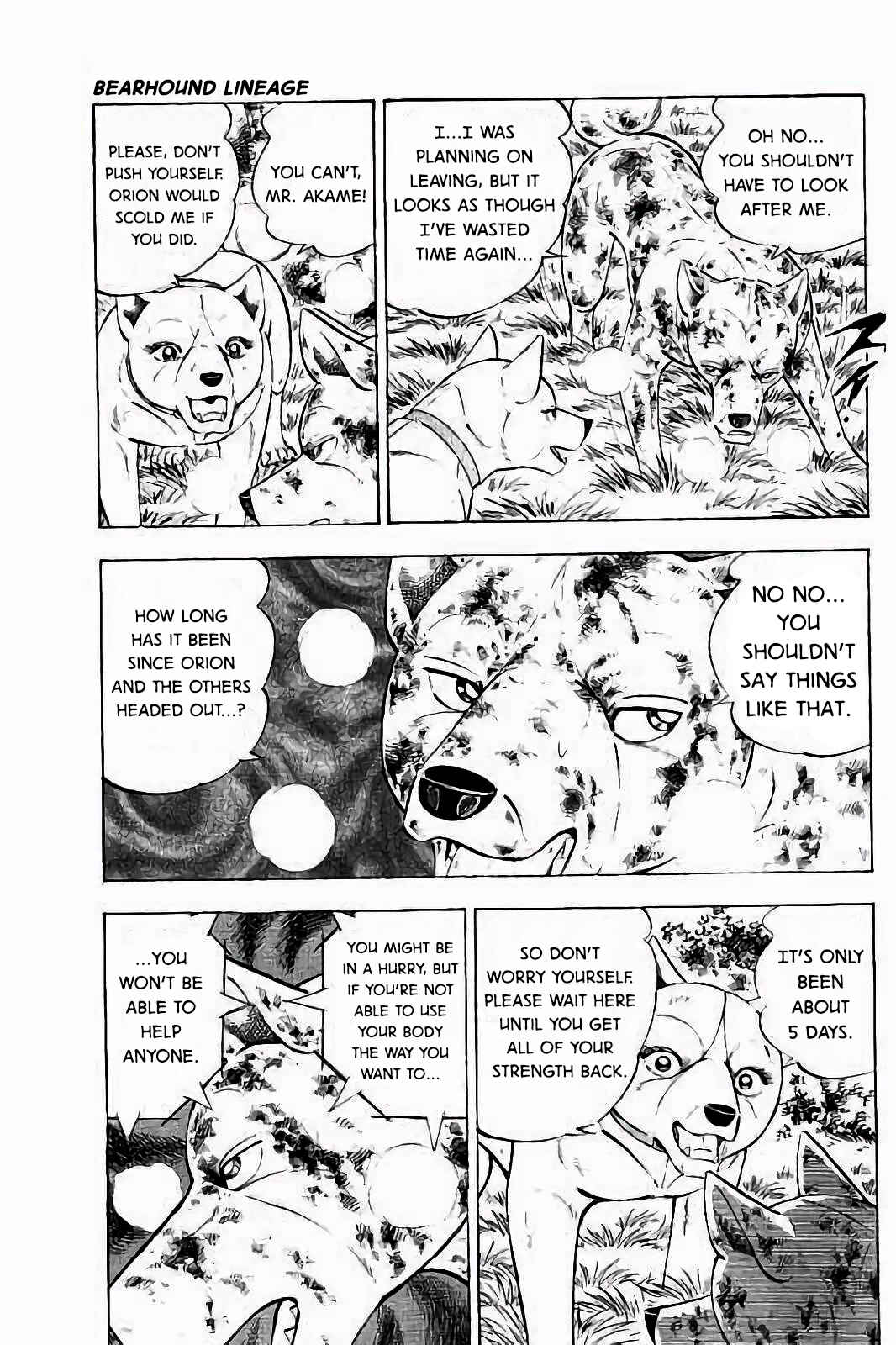 Page 8 Chapter 33 Ginga: The Last Wars