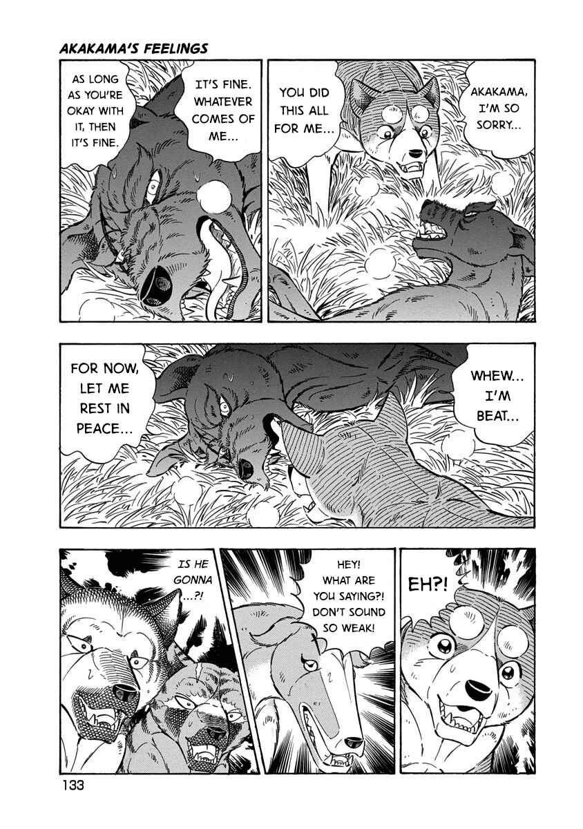 Page 13 Chapter 118 Ginga: The Last Wars