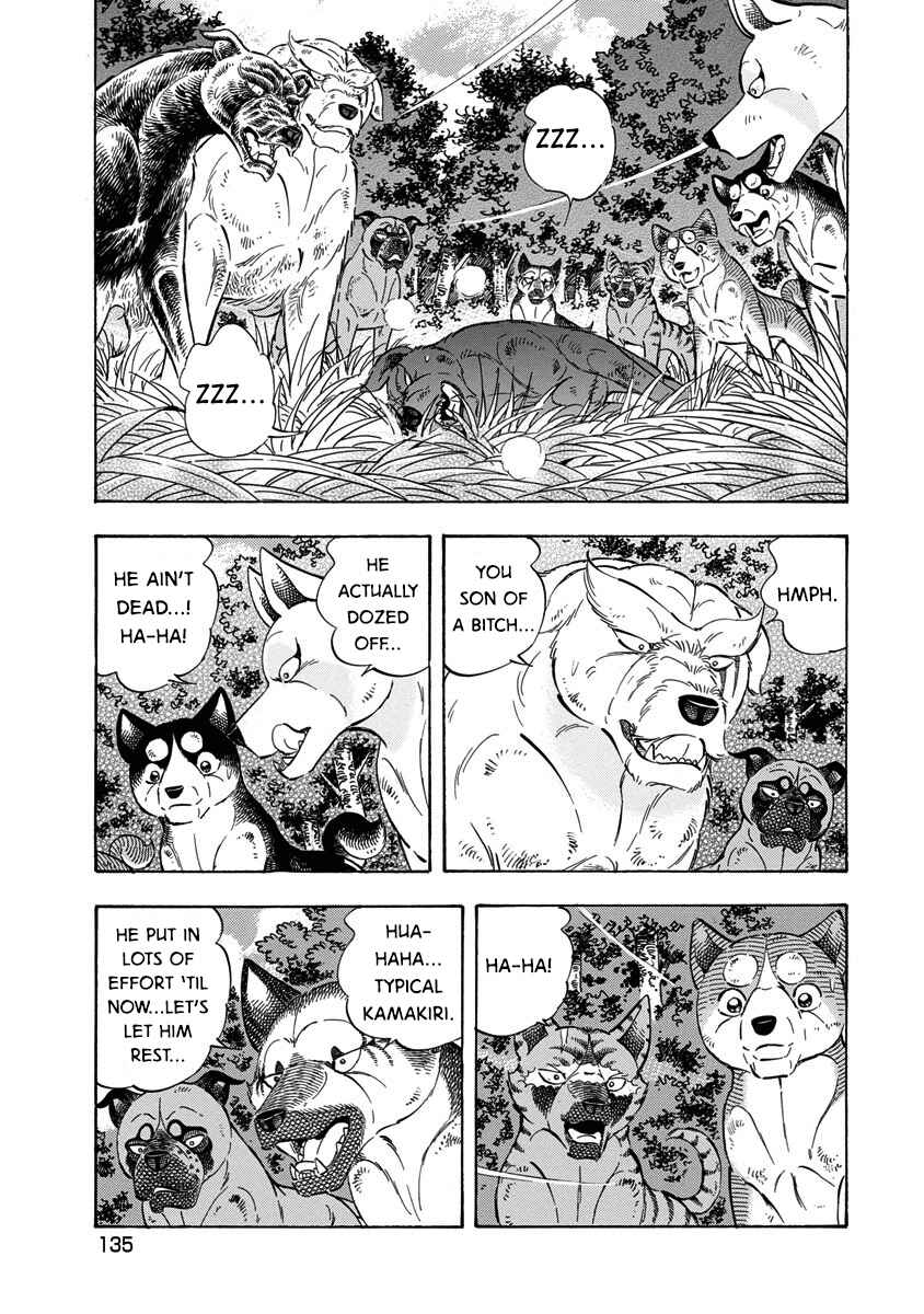 Page 15 Chapter 118 Ginga: The Last Wars