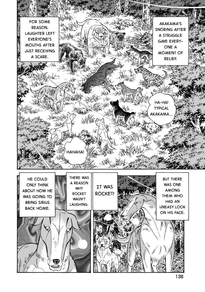 Page 16 Chapter 118 Ginga: The Last Wars