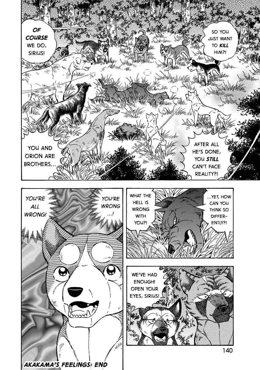 Page 20 Chapter 118 Ginga: The Last Wars