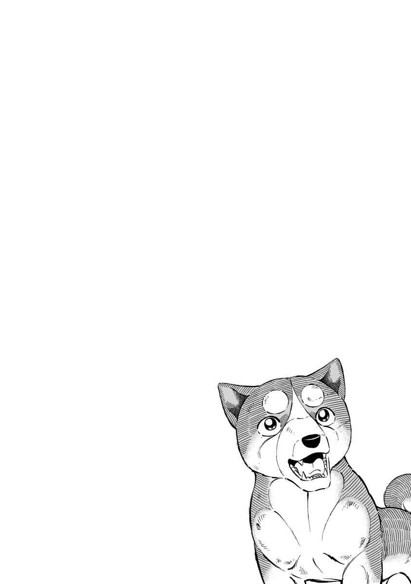 Page 22 Chapter 118 Ginga: The Last Wars