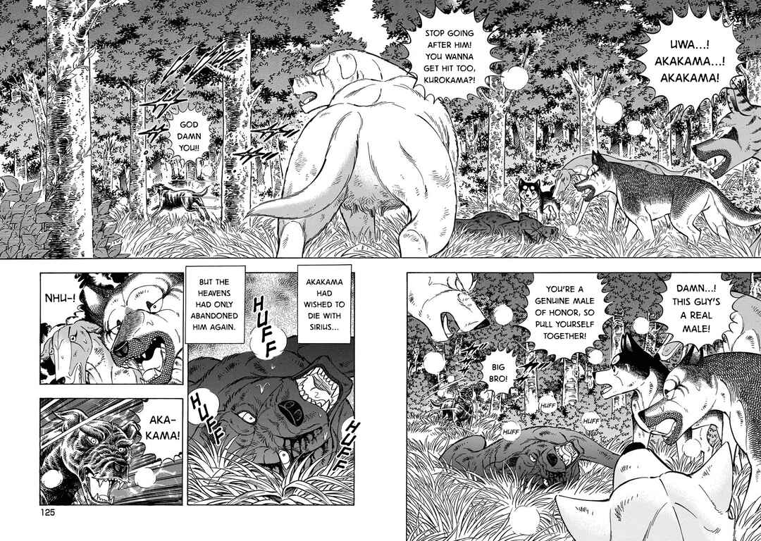 Page 5 Chapter 118 Ginga: The Last Wars