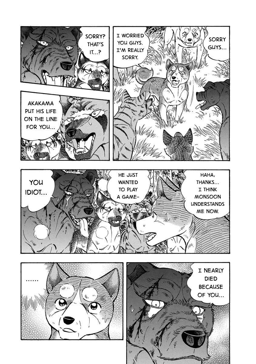 Page 8 Chapter 118 Ginga: The Last Wars