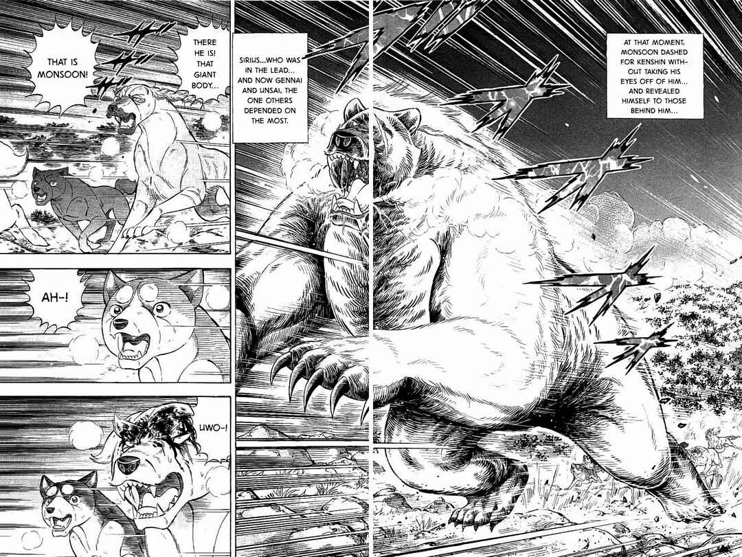 Page 18 Chapter 45 Ginga: The Last Wars