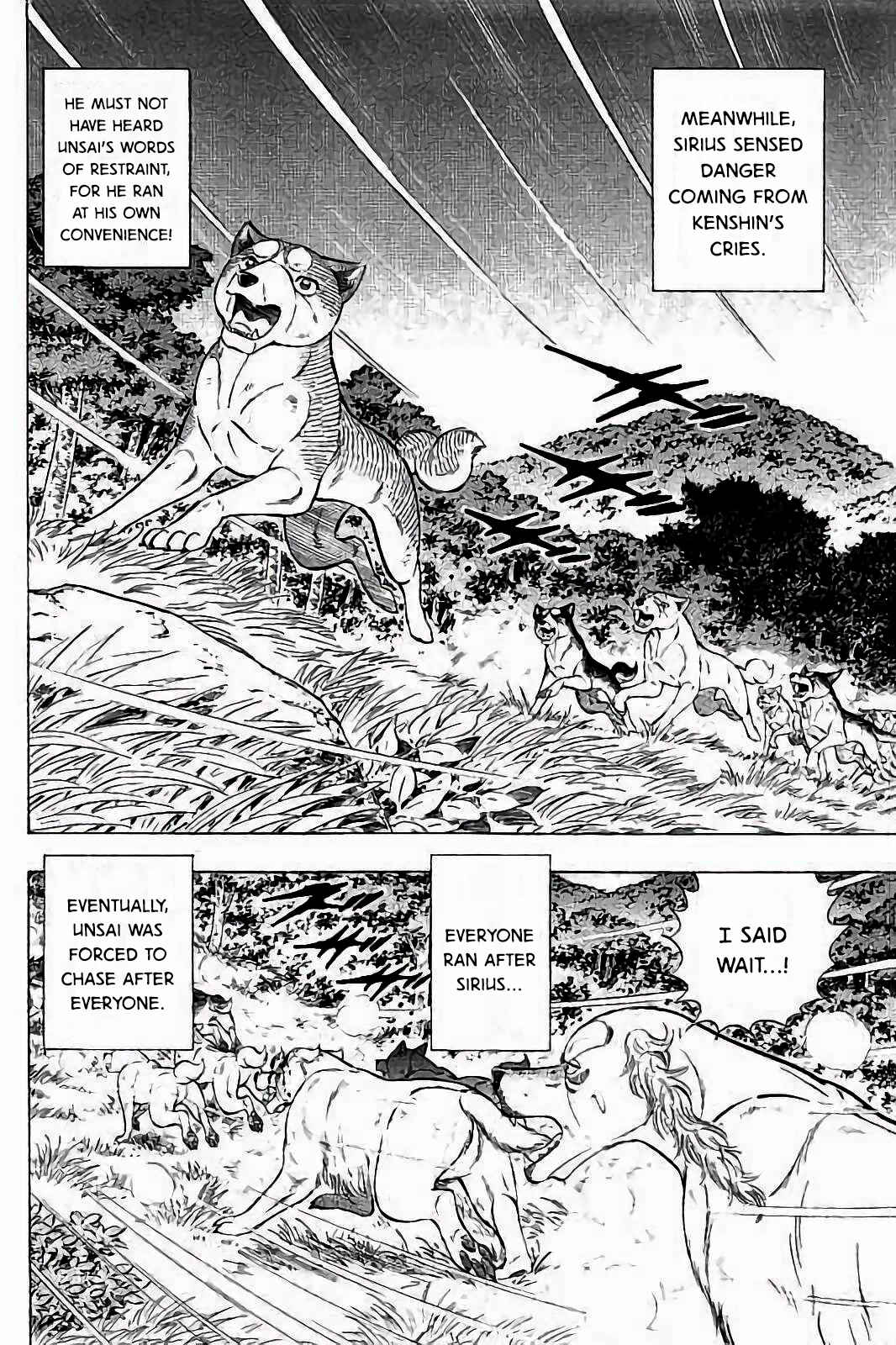 Page 4 Chapter 45 Ginga: The Last Wars