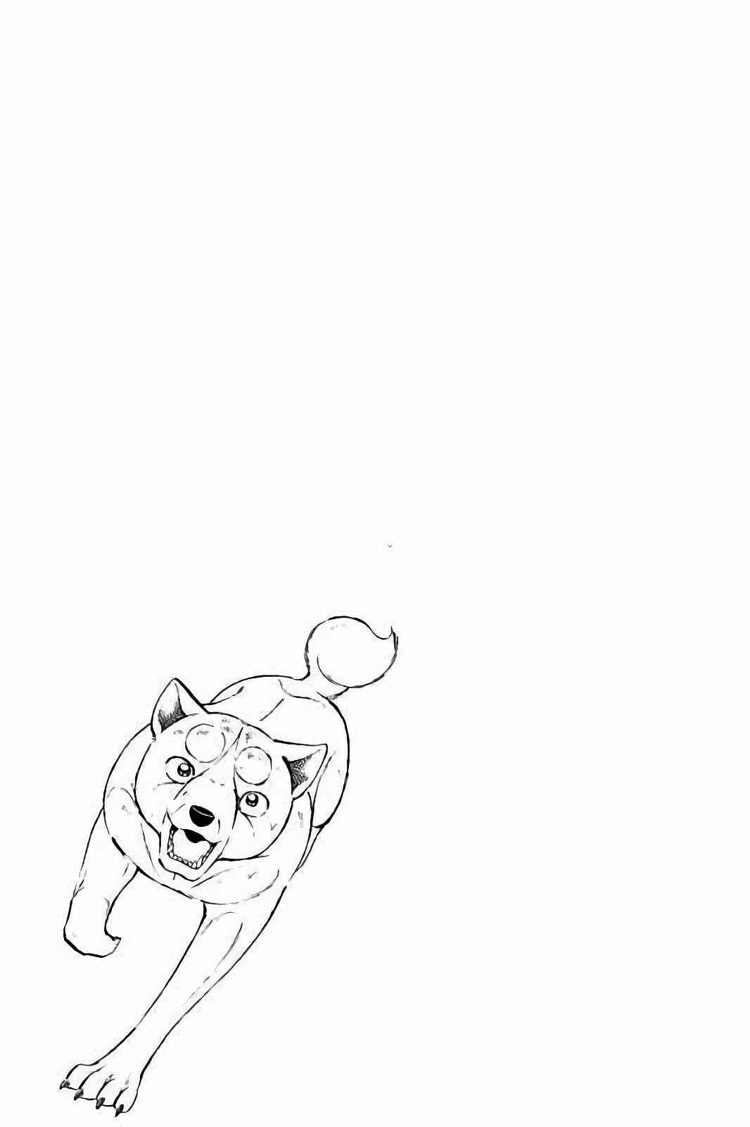 Page 19 Chapter 52 Ginga: The Last Wars