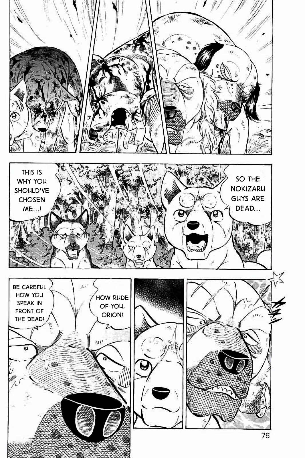 Page 2 Chapter 52 Ginga: The Last Wars