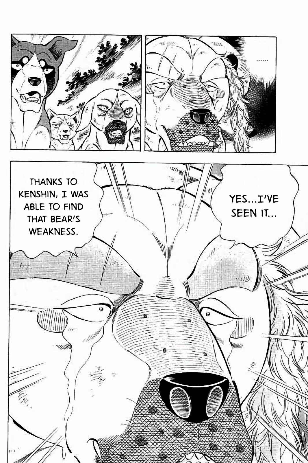 Page 4 Chapter 52 Ginga: The Last Wars