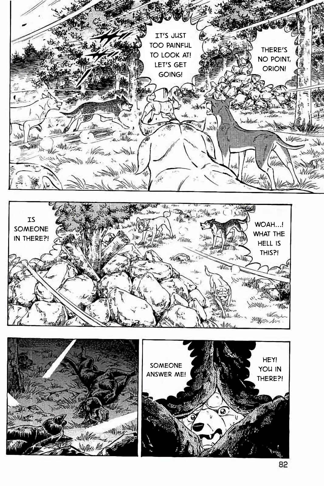 Page 7 Chapter 52 Ginga: The Last Wars