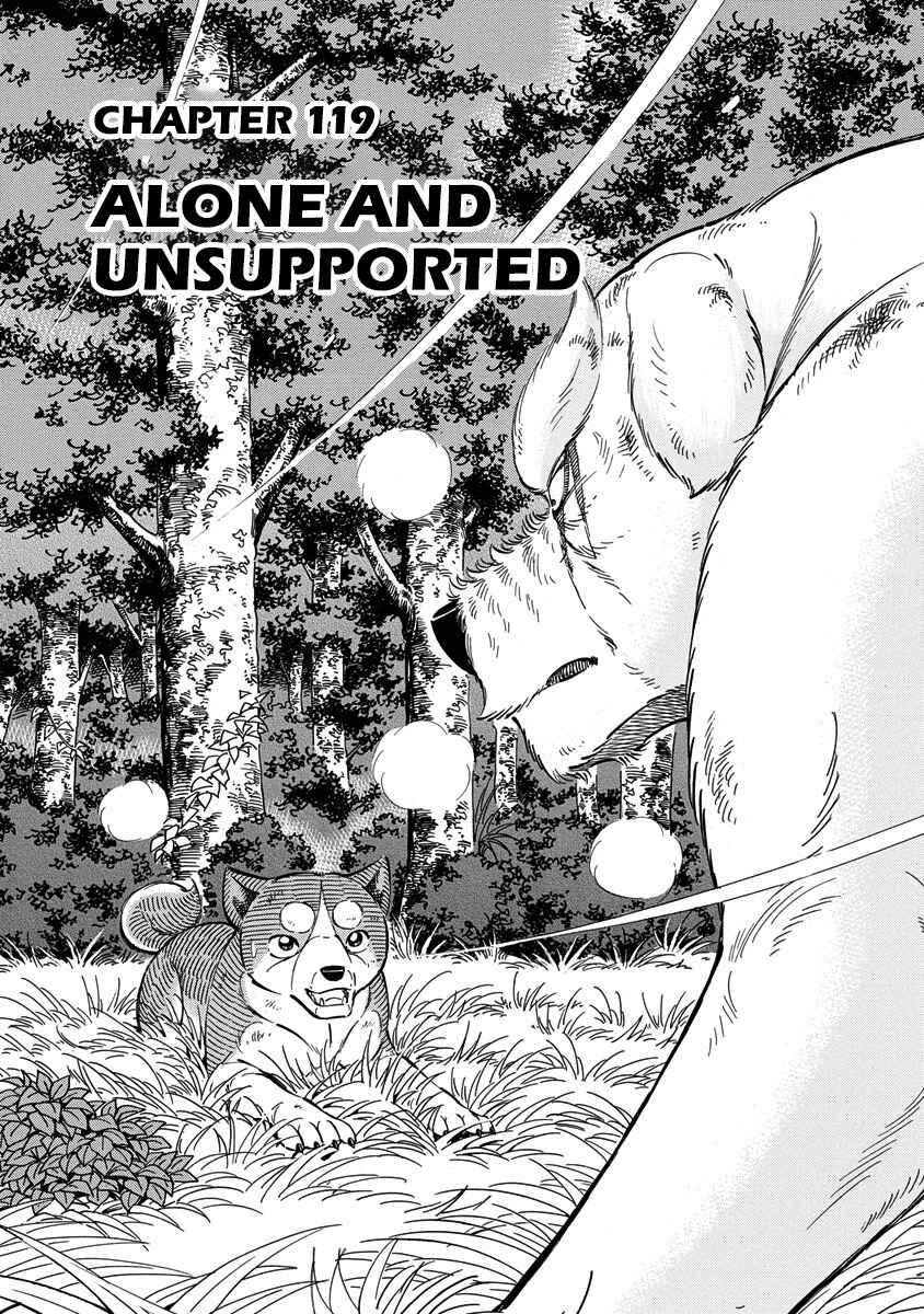 Page 1 Chapter 119 Ginga: The Last Wars