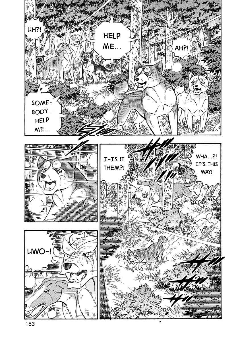 Page 11 Chapter 119 Ginga: The Last Wars