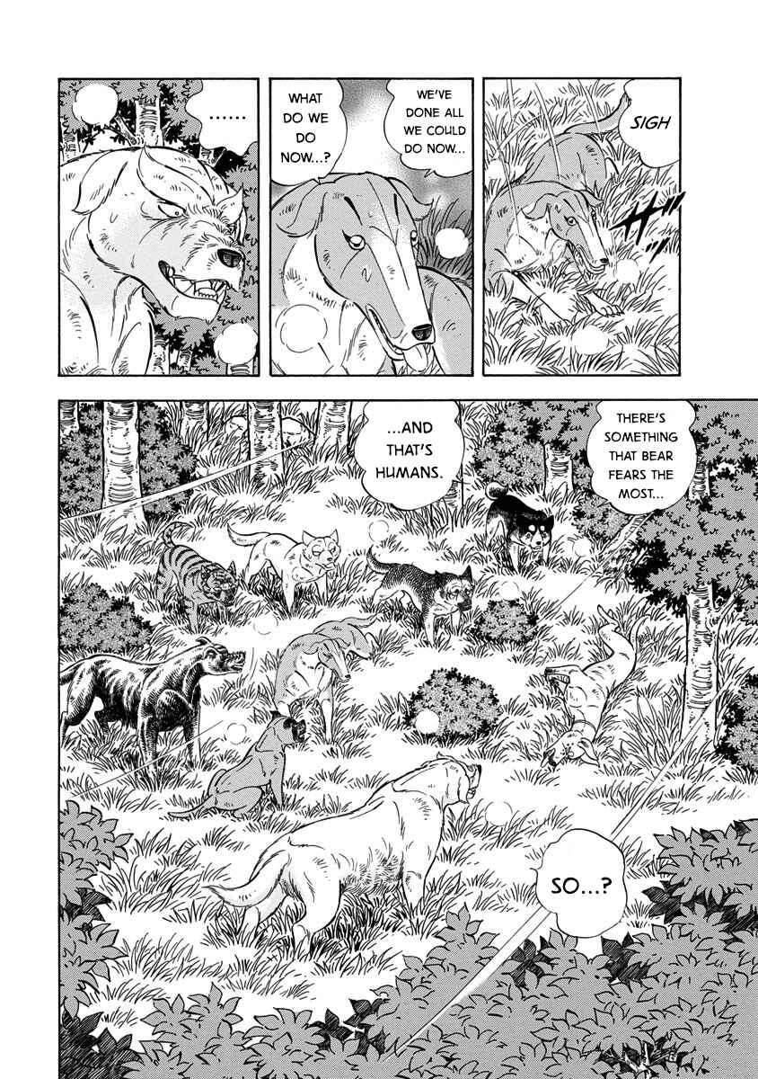 Page 16 Chapter 119 Ginga: The Last Wars