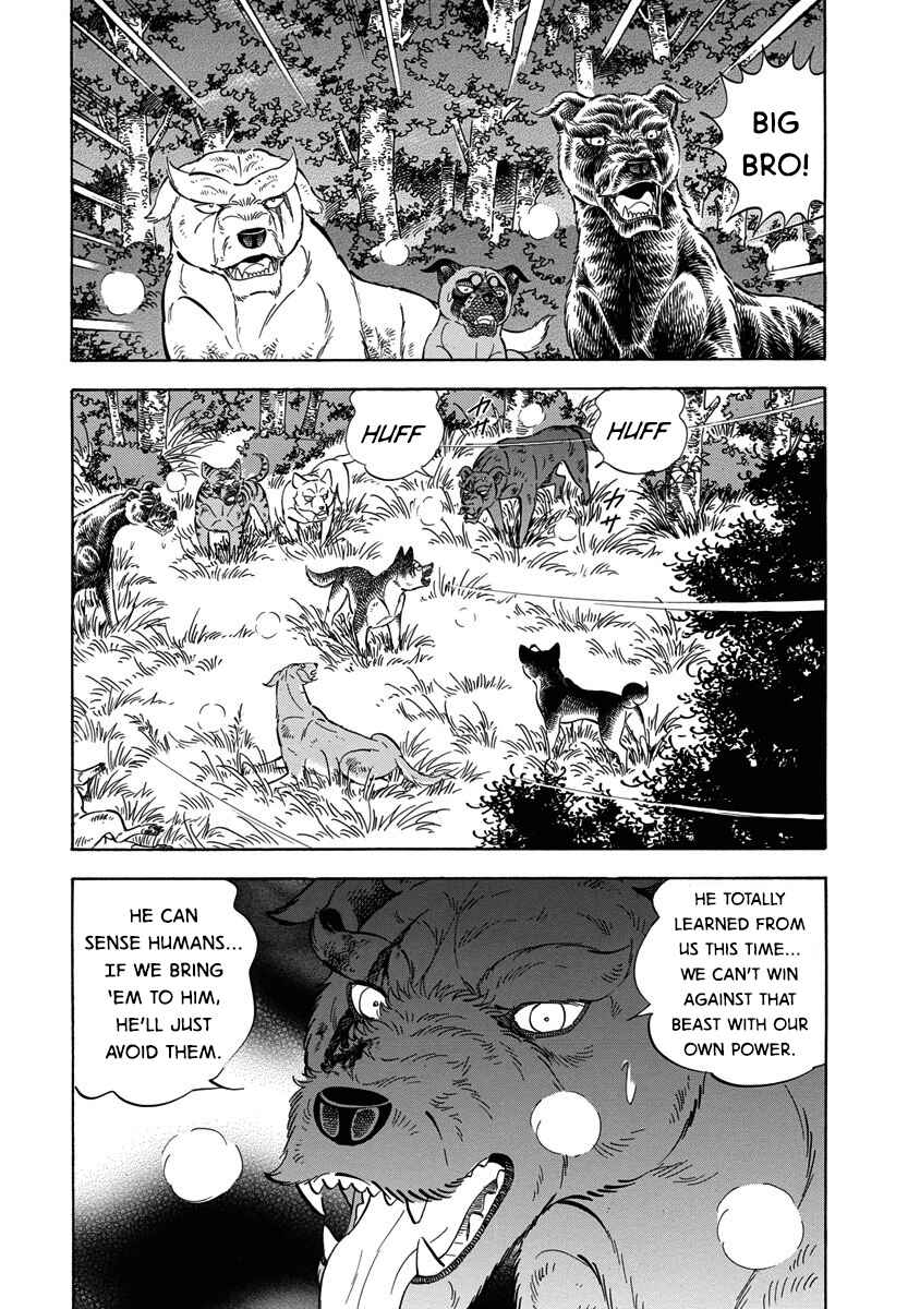 Page 18 Chapter 119 Ginga: The Last Wars