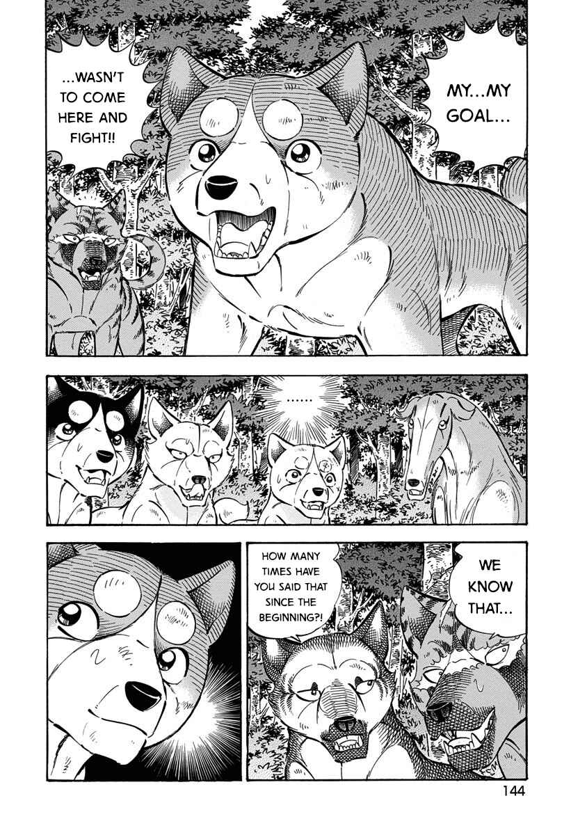 Page 2 Chapter 119 Ginga: The Last Wars
