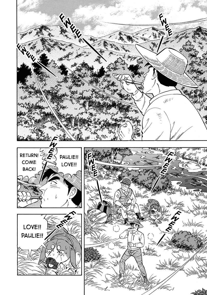 Page 20 Chapter 119 Ginga: The Last Wars