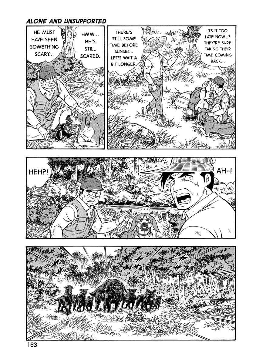 Page 21 Chapter 119 Ginga: The Last Wars
