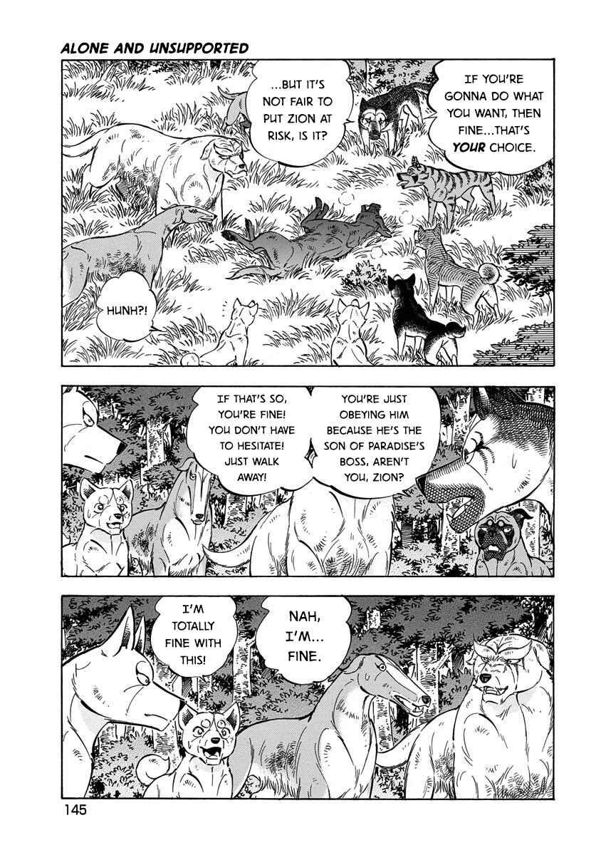 Page 3 Chapter 119 Ginga: The Last Wars