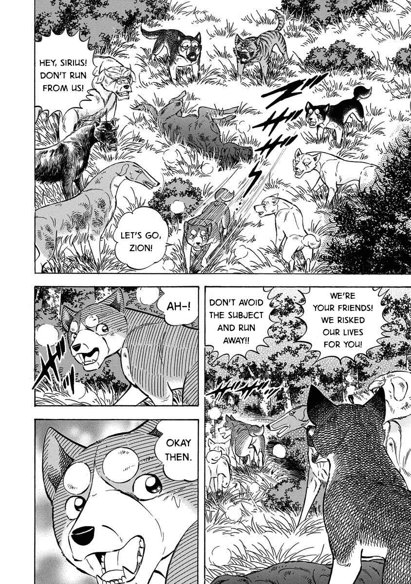 Page 4 Chapter 119 Ginga: The Last Wars