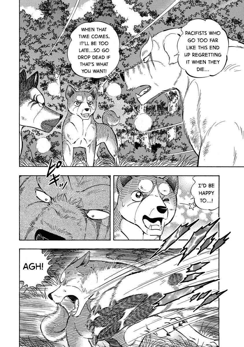 Page 8 Chapter 119 Ginga: The Last Wars