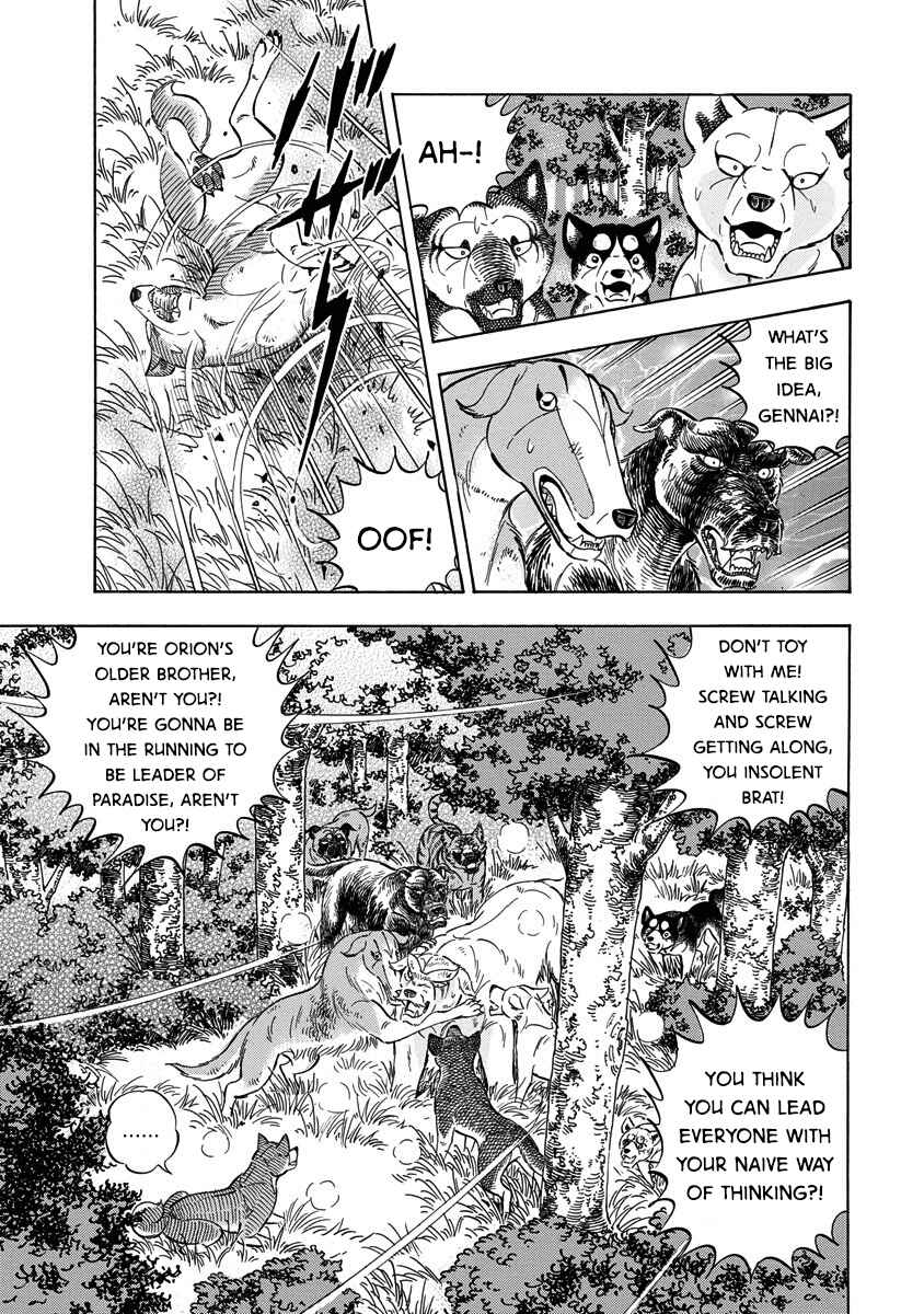Page 9 Chapter 119 Ginga: The Last Wars