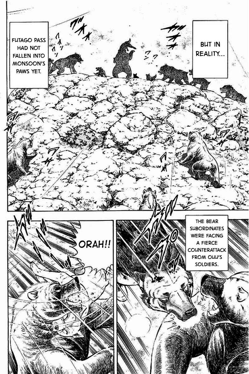 Page 11 Chapter 14 Ginga: The Last Wars