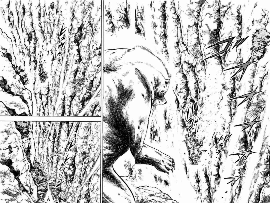 Page 6 Chapter 14 Ginga: The Last Wars