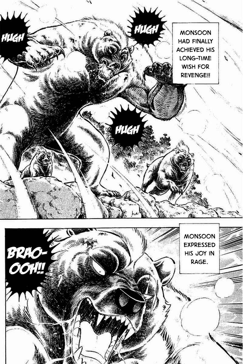 Page 7 Chapter 14 Ginga: The Last Wars