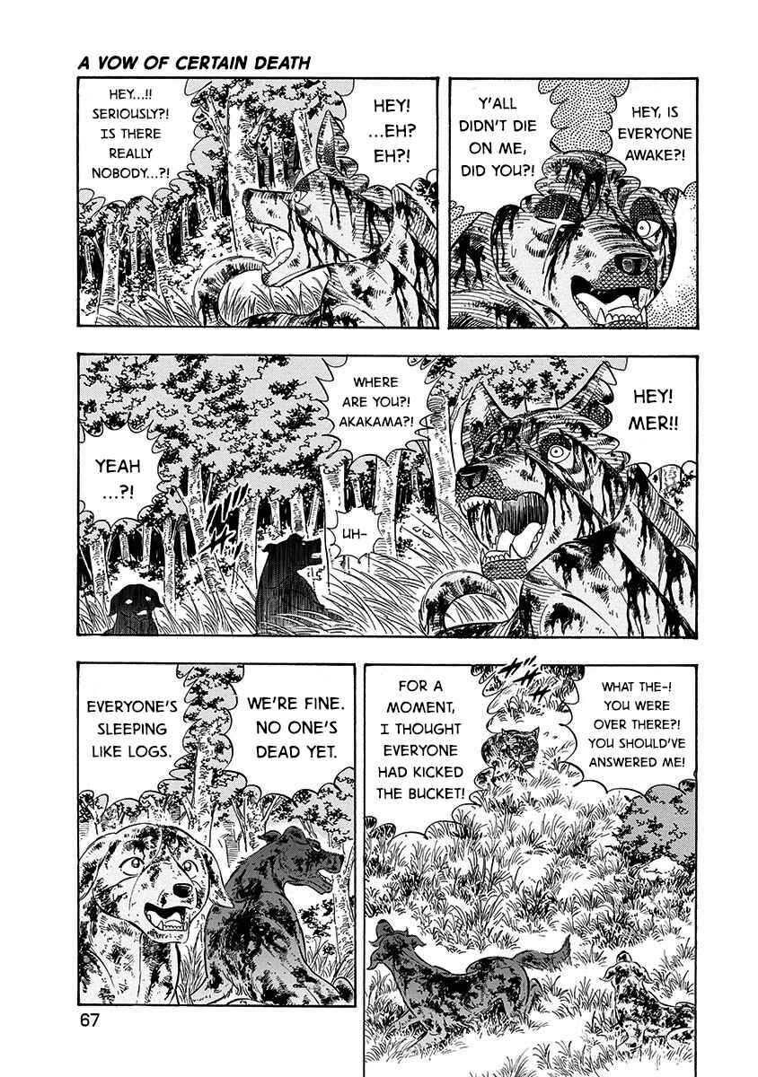 Page 12 Chapter 99 Ginga: The Last Wars