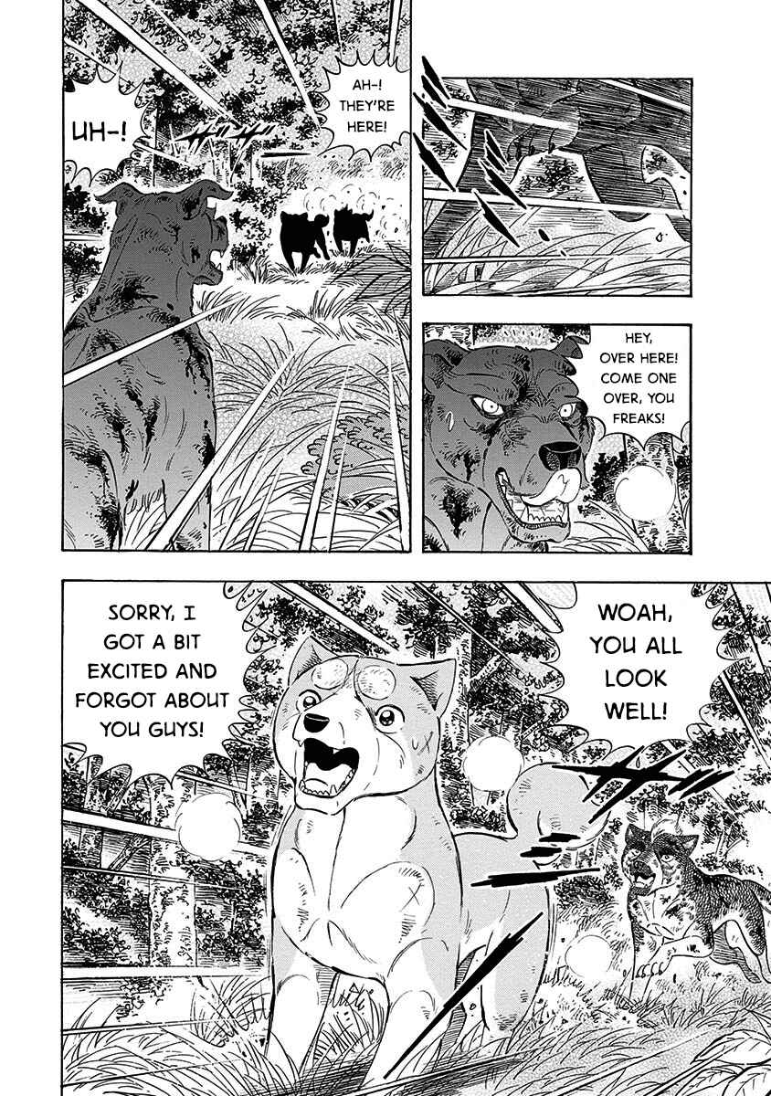 Page 17 Chapter 99 Ginga: The Last Wars