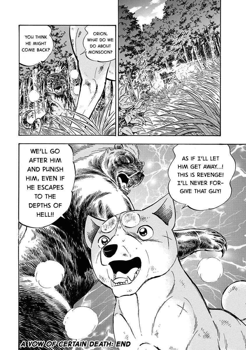 Page 21 Chapter 99 Ginga: The Last Wars